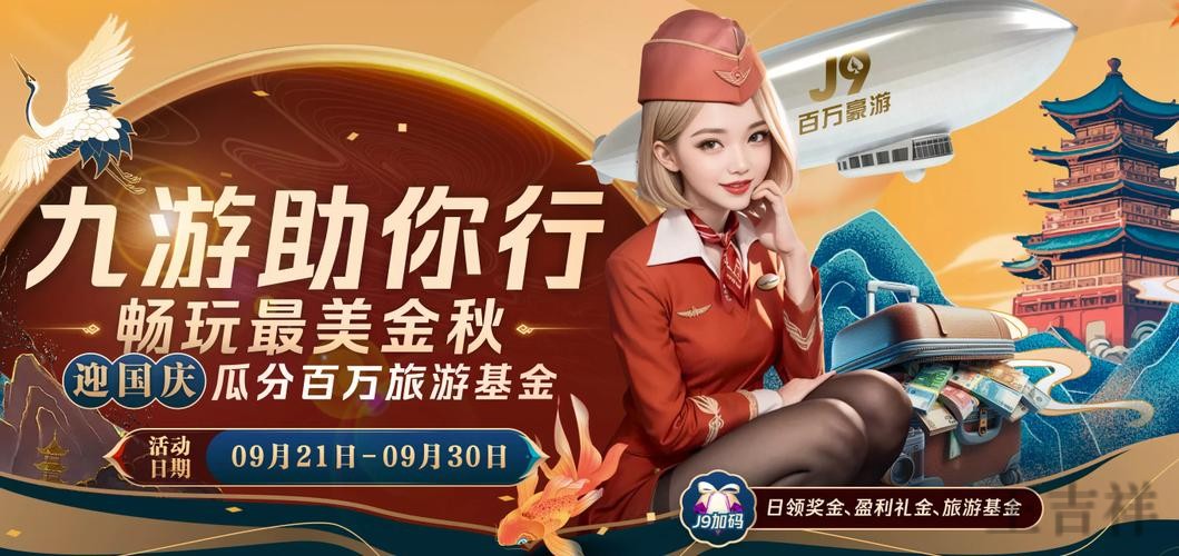 华体会APP安卓版下载入口与安装教程 华体会APP安卓版下载入口与安装教程