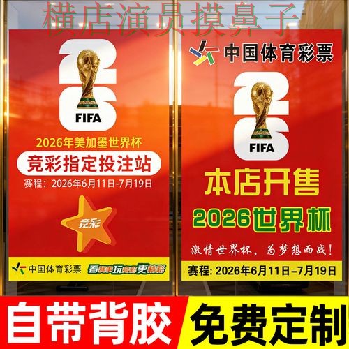 世界杯投注入口汇总报告:稳定性评测与实际体验总结 - 世界杯数据 世界杯投注入口汇总报告:稳定性评测与实际体验总结 - 世界杯数据