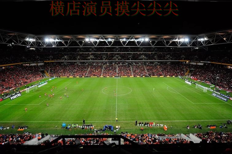 FIFA World Cup 2026背景下的世界杯投注平台盘点与真实体验 FIFA World Cup 2026背景下的世界杯投注平台盘点与真实体验