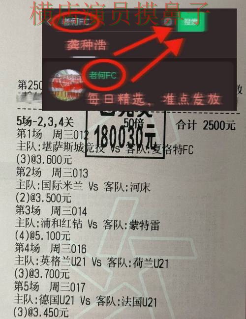 世界杯投注网站大全用户反馈直播怎么看?整理给你答案(世界杯赛事中心) 世界杯投注网站大全用户反馈直播怎么看?整理给你答案(世界杯赛事中心)